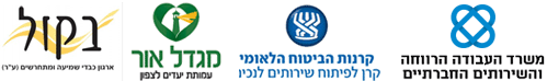 Partners logo