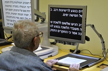 מוגבלות ראיה