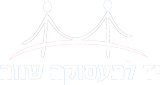 יד לתעסוקה שווה